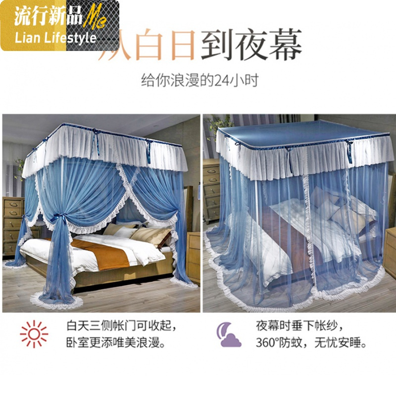 新款方顶落地宫廷蚊帐1.8m2米双人家用不锈钢支架加密加厚1.5纹帐 三维工匠