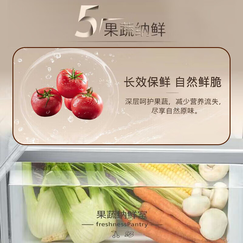 西门子[重磅新品]十字对开门503升平嵌冰箱大容量存储 抗菌净味 智能抗冷凝技术三种变温储鲜玻璃面板KC88EA420C高清大图