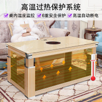 焱魔方电暖桌取暖桌升降电暖茶几烤火桌家用长方形电炉桌子电烤桌电暖炉家用四面取暖桌电暖桌多功能电烤火桌子烤火炉电炉子电热桌