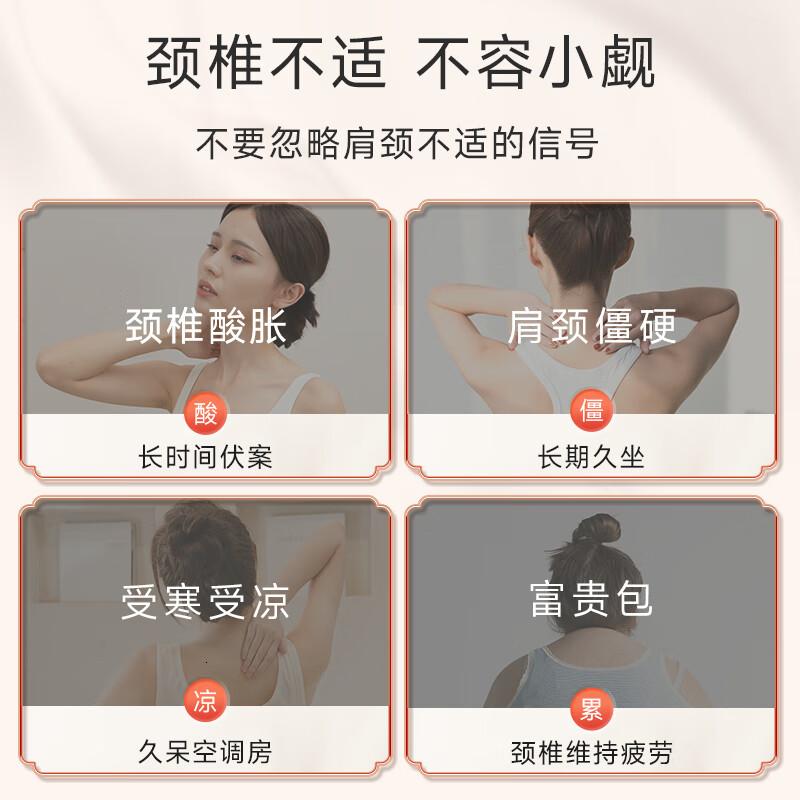 艾修堂热敷蕲艾灸暖肩颈贴艾叶艾草腰椎关节多部位膝盖贴(6片装+精油)