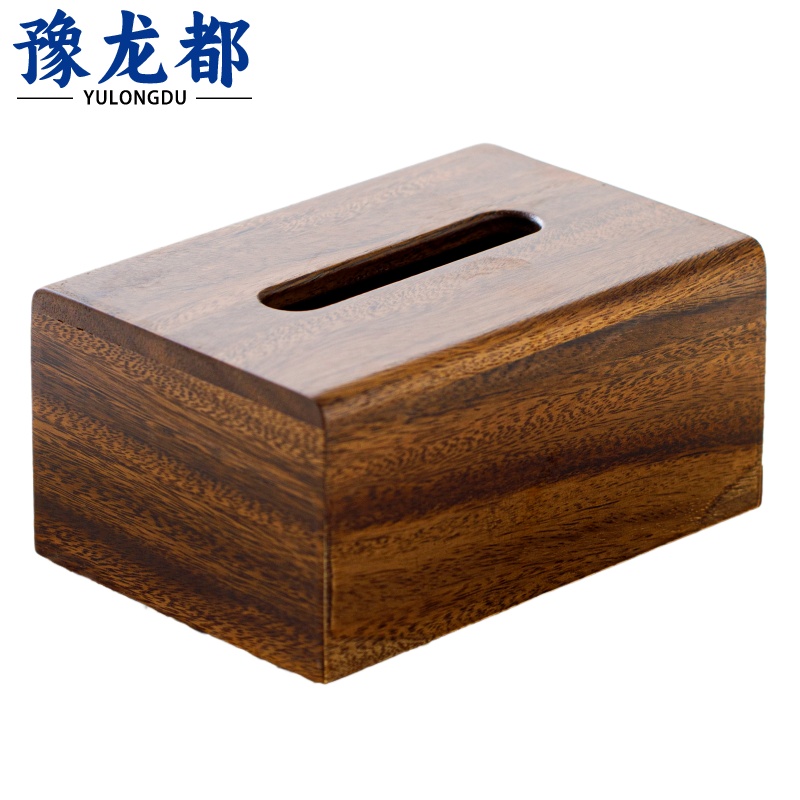豫龙都 纸巾收纳盒 抽拉大号 个