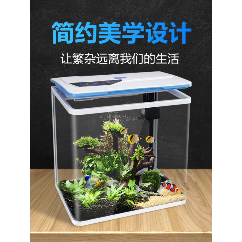 免换水生态鱼缸小型水族箱自循环客厅金鱼智能懒人家用创意带氧气高清大图