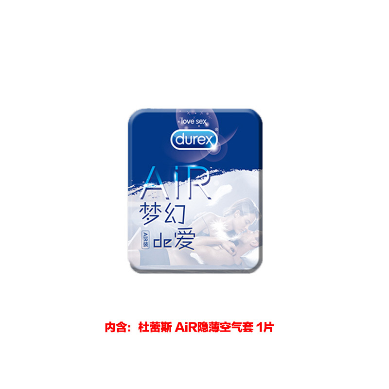 杜蕾斯 避孕套 梦幻的爱 苏宁定制铁盒(内含AiR隐薄空气套 1片)