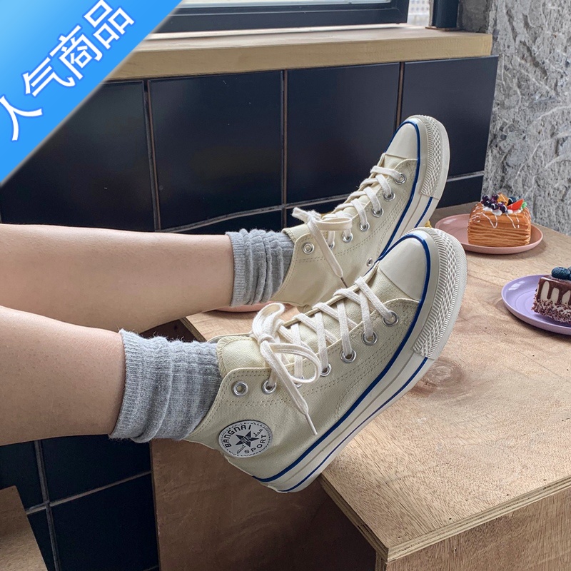 SUNTEK 日系少女甜甜の淡黄奶油帆布鞋复古简约百搭经典学院板鞋高清大图