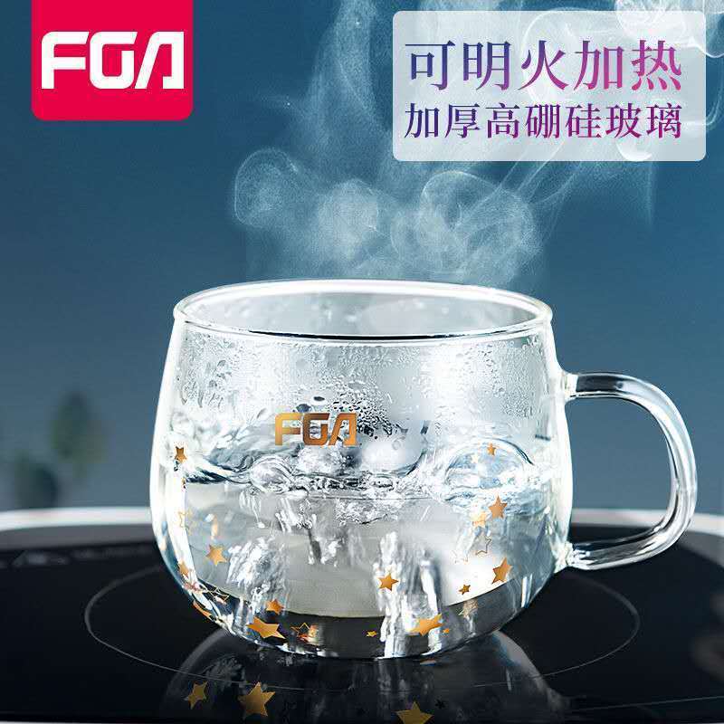 富光FGA花茶杯茶水分离泡茶杯加厚男女家用大容量玻璃水杯子套装 锤纹玻璃杯350ml