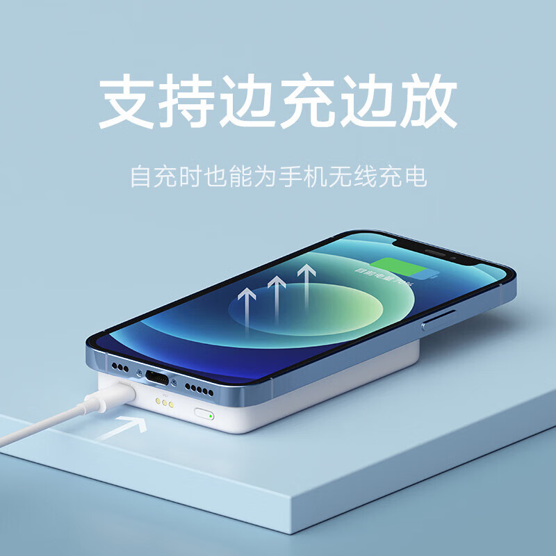 小米(MI)磁吸无线充电宝 10N大吸力 大容量立式无线充自动感应Type-c双向充电 移动电源 xiaomi 磁吸无线