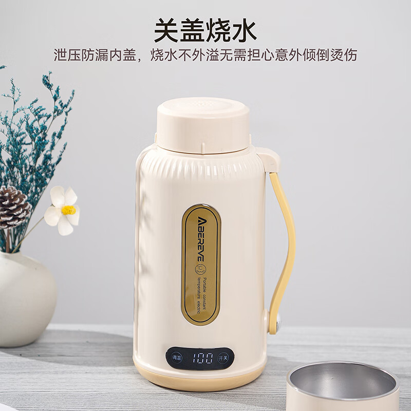 艾贝丽 多功能便携式电热水杯旅行烧水壶 316不锈钢1L烧水饮水二合一保温杯 ABL-SH139高清大图