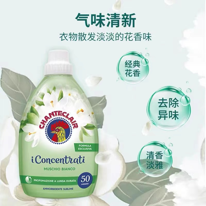 大公鸡管家柔顺剂(白麝香)1L*2高清大图