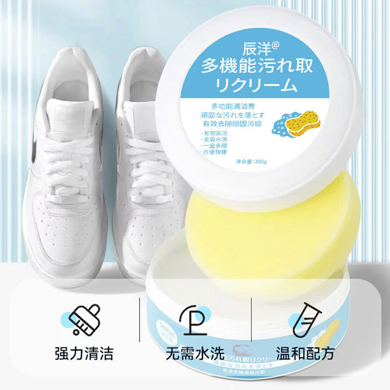 小白鞋清洁膏1高清大图