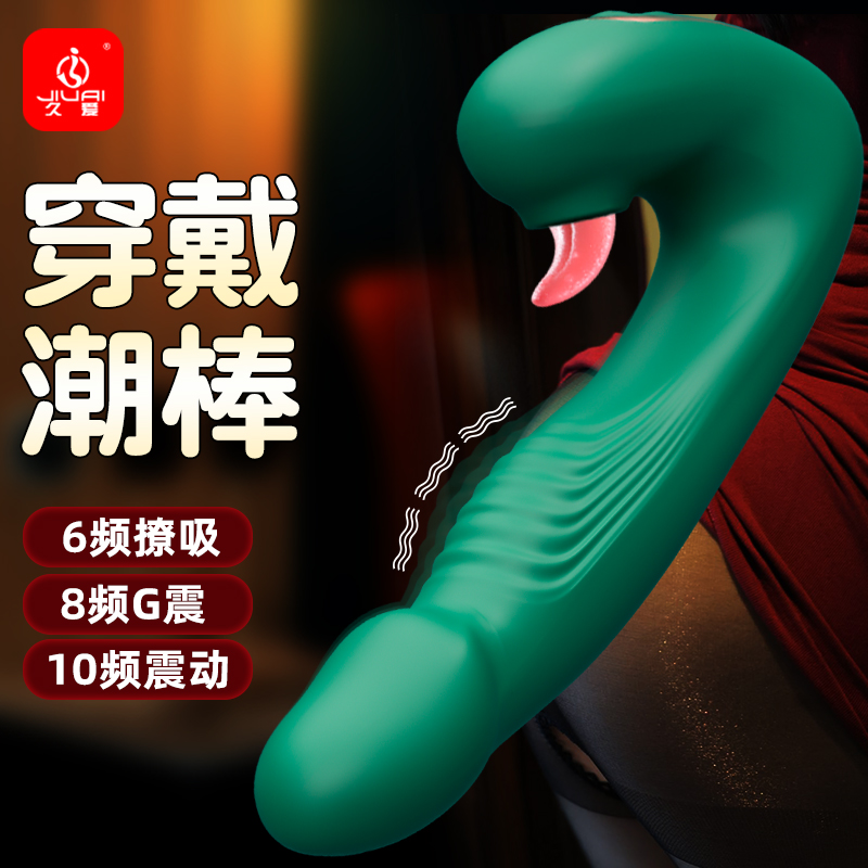震动棒炮机女用品自慰器女性专用成人情趣性用具自动抽插高潮神器高清大图