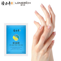 隆力奇 滋润膏蛇油膏护手霜 蛇油膏26g*10袋+肤可润霜50g*2