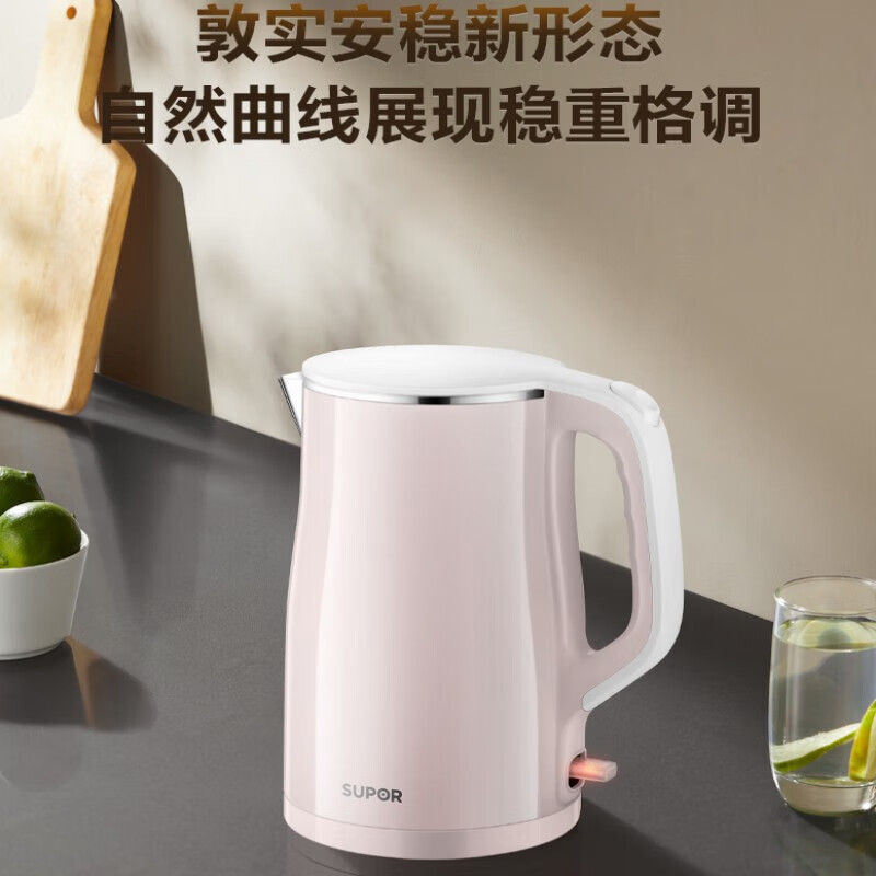 苏泊尔智能防干烧电水壶1.5L粉色底盘加热不锈钢SW-15S03A高清大图