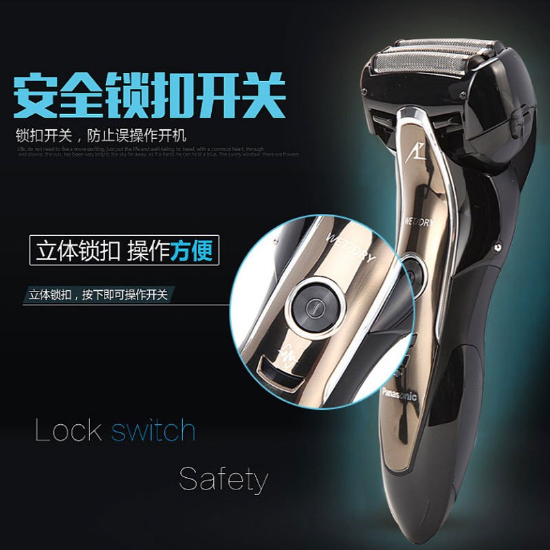 松下(Panasonic)电动剃须刀ES-ST25-K往复式刮胡刀进口三刀头全身水洗男士便携充电式高清大图