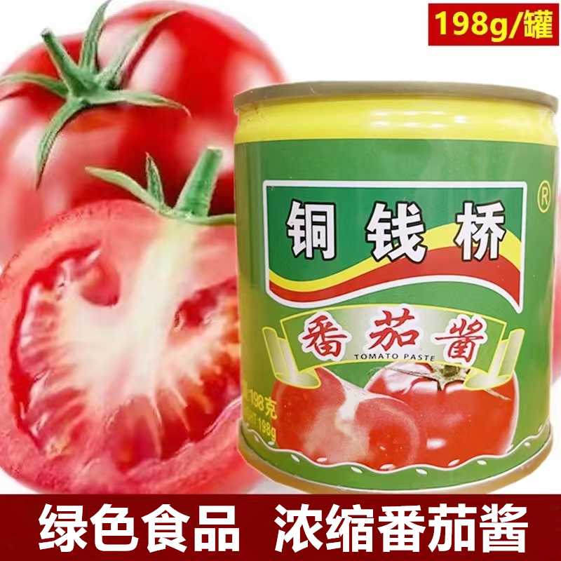 1罐装苏宁宜品铜钱桥番茄酱茄汁拌酱198克/罐