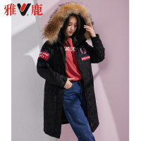 yaloo/雅鹿羽绒服女2018新款大毛领情侣中长款新款加厚连帽鹅绒服