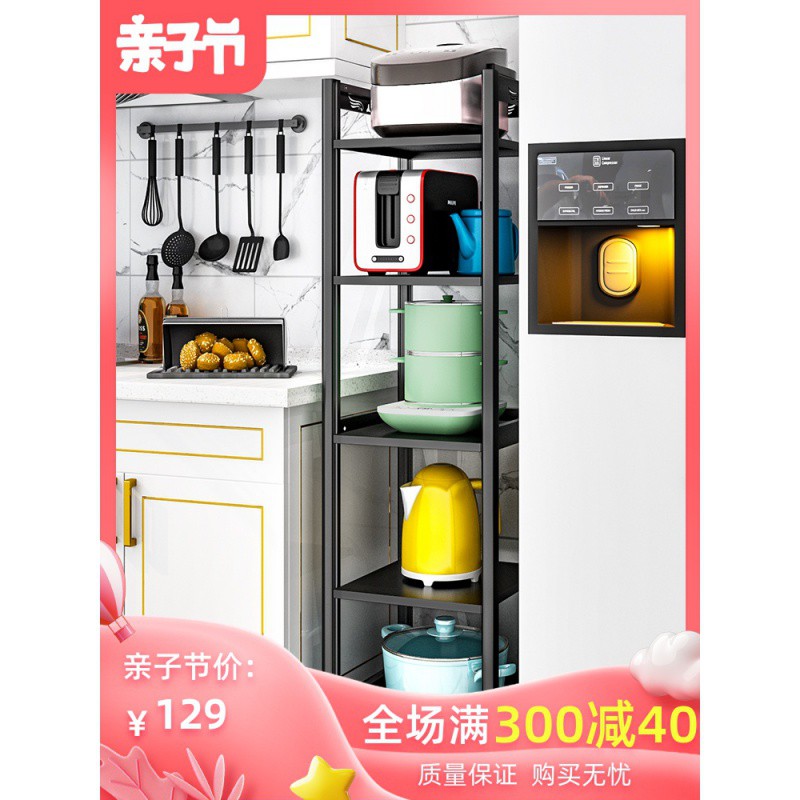 厨房夹缝置物架落地多层超窄家用储物窄缝锅架冰箱缝隙锅具收纳架收纳层架 三维工匠高清大图