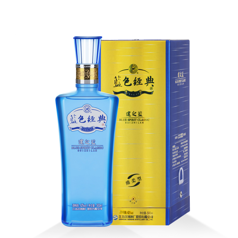 洋河 蓝色经典 海之蓝 兄弟款 邃之蓝42度500mL 单瓶装浓香型白酒