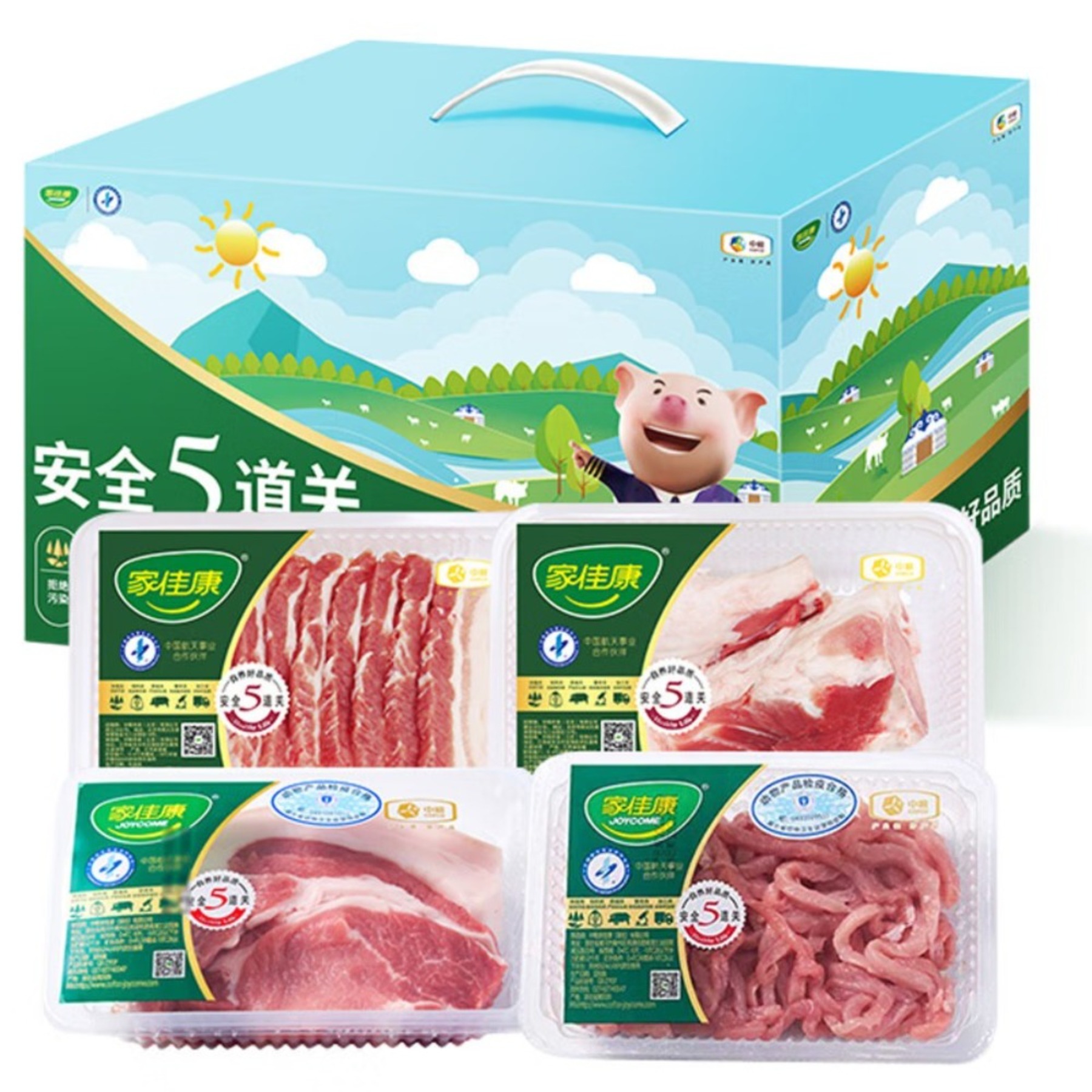 家佳康猪肉礼盒肉馅腔骨五花生鲜大礼包中秋节日送礼品员工福利中粮生鲜 A款1290g高清大图