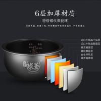 苏泊尔（SUPOR）CFXB40FC33A-75 电饭煲 4L 球釜内胆电饭锅 预约功能 加厚陶晶内胆立体式加热