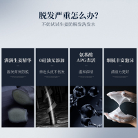 和风雨无硅油防脱发洗发水男士专用去油去屑止痒控油生姜洗头膏液