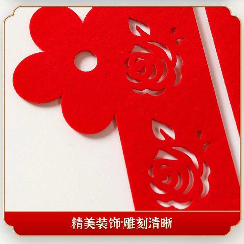 玟书 新年装饰大墙贴 福字款-新年快乐 自带背胶精品植绒高清大图