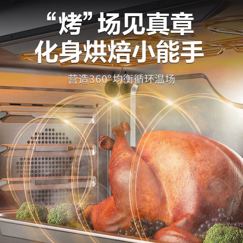 华帝(vatti) 集成灶JJZT-PY50Z/天然气 20m立方 蒸烤合一,65L大容量 聚能鸳鸯灶,专火专用挥手控烟高清大图