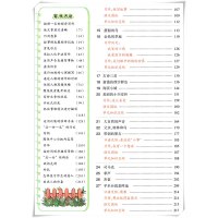 【正版2020秋】状元成才路 状元大课堂 小学三年级上册语文人教版3年级上册RJ版 语文教材同步练习册方法点拨解题技