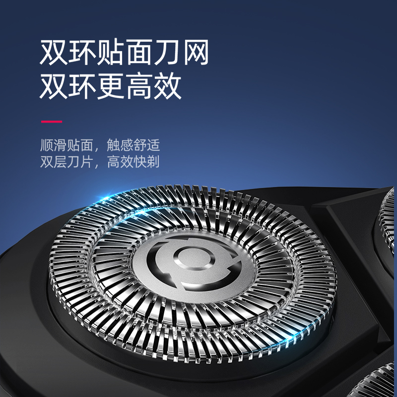 蓓慈(beici)剃须刀电动男士刮胡刀全身水洗智能充电式胡须刀正品刮胡子刀X2(静夜黑)