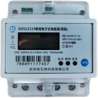 导轨式单相电能表DDSU2319