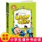 大头儿子和小头爸爸注音版一年级 二年级 三年级课外书小学生必读