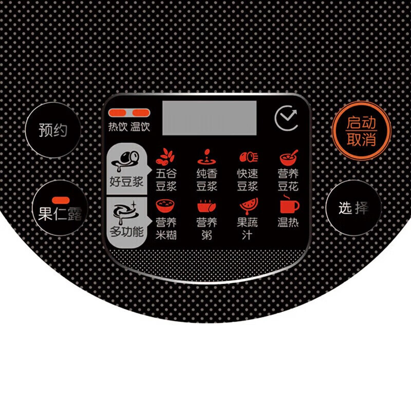 九阳 DJ13B-D79SG 豆浆机 家用全自动多功能免滤双预约 1.3L高清大图