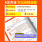 全国通用 语文 作文立意与拟题 [正版]2024腾远高考解题达人高中语文作文立意与拟题小练习 全国卷2024高中叙事类议