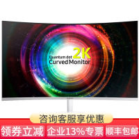 三星（SAMSUNG）显示器 C27H711QEC 2K超广色域曲面显示器27英寸超高清QD量子点屏