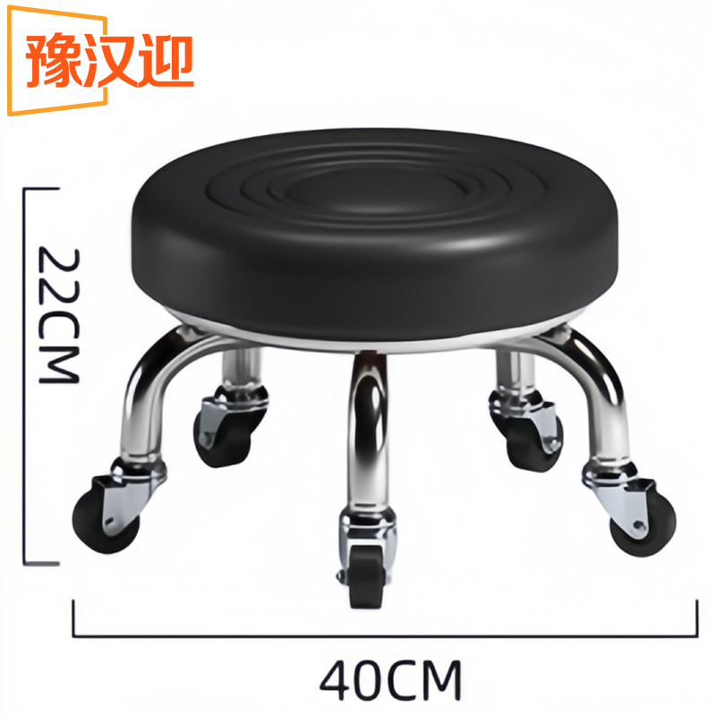 豫汉迎带轮小凳子矮凳把高清大图