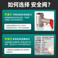 全铜加厚电热水器安全阀家用泄压阀单向止回减压阀排气阀通用-【A2】0.75mpa·安全阀+2个防电墙
