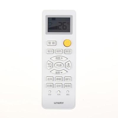 适用海尔Leader/统帅遥控器0010401715AK智能按键直接使用_946