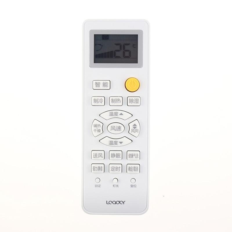 适用海尔Leader/统帅遥控器0010401715AK 智能按键 直接使用