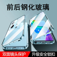 圣幻oppo A2手机壳磁吸带卡扣金属双面全包a2套屏保护套防摔全包手机壳