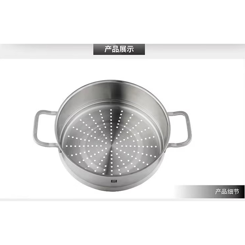双立人ZW-C130/1017233 深烧锅24cm+蒸笼24cm套装高清大图