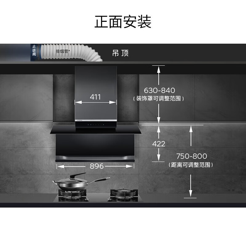 西门子(SIEMENS)LS68FC9C2W+ER8PF233MP X7 德系变频顶侧双吸抽油烟机 25大风量高清大图