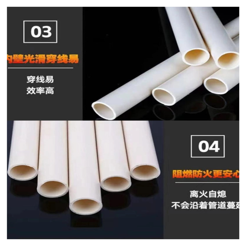 诚智旺 PVC穿线管走线管阻燃电线套管 32mm/米高清大图