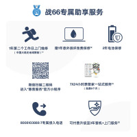 惠普(HP)战66六代 锐龙版 14英寸商务办公轻薄本笔记本电脑(2023新锐龙R5-7530U 16G 1TB固态 高色域低蓝光屏 一年上门+意外)定制版