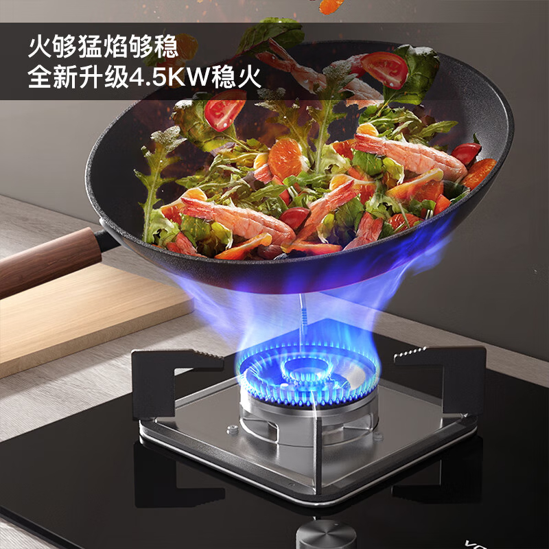 华帝(vatti)燃气灶具4.5KW嵌入式 天然气煤气灶 台式灶具可调节双眼灶 台嵌两用钢化玻璃 JZT-i10039B高清大图