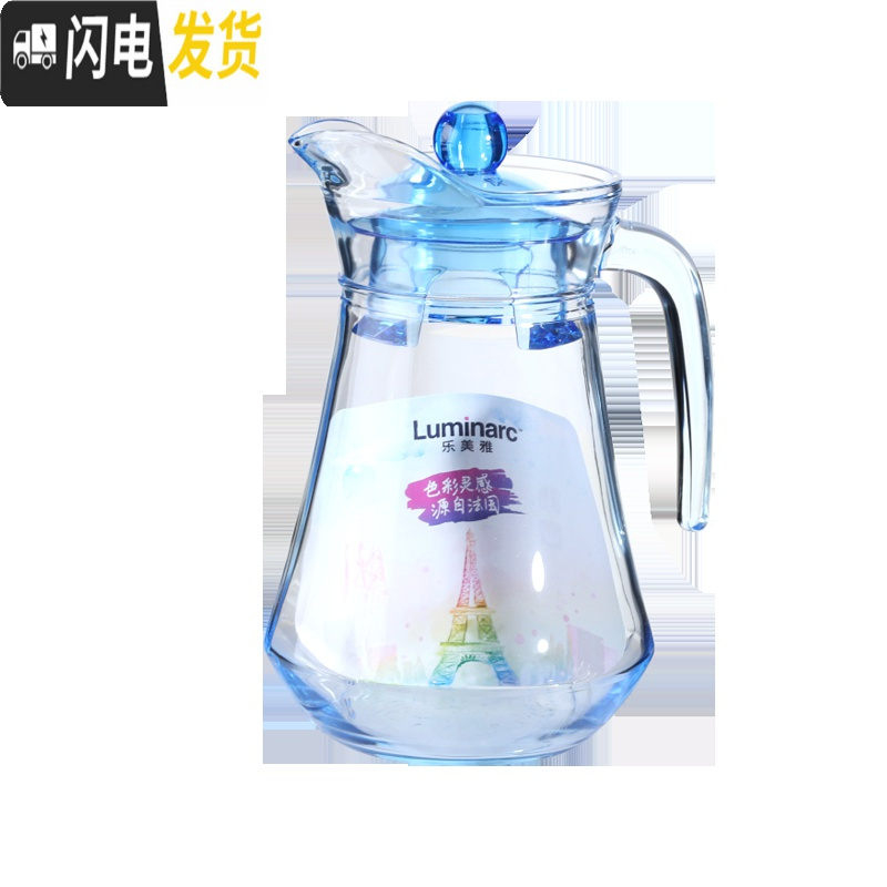 三维工匠玻璃冷凉水壶水杯大容量鸭嘴壶家用耐热水壶套装 海岸线粉色水壶送刷