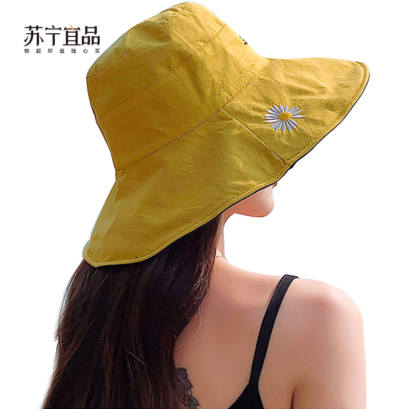 苏宁宜品韩版小雏菊渔夫帽女