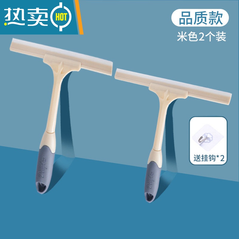 敬平阳台挂玻璃清洗器窗户清洁工具大扫除划水器家用卫生间刮擦镜子 [可拆洗款]米色*2 送挂钩*2擦玻璃器高清大图
