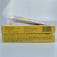 欢夫苗约达肤康抑菌乳膏 欢夫达肤康霜软膏买2送1买5送3 买10送7