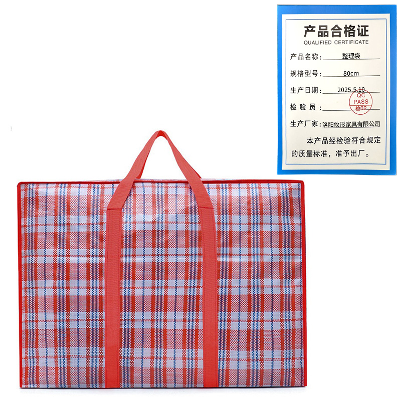 攸形整理袋80cm个高清大图