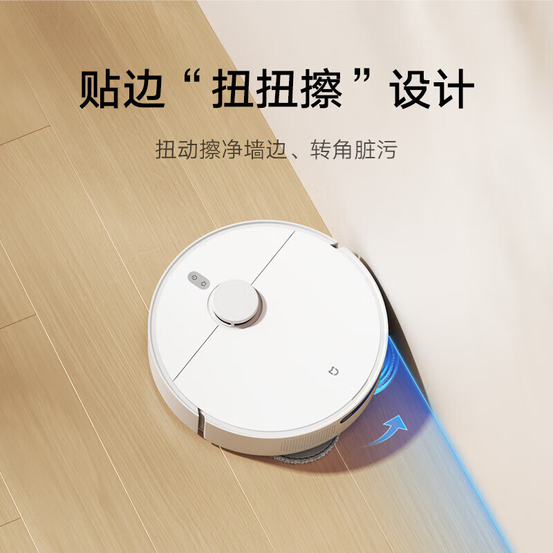 小米(MI)米家扫拖机器人H40家用扫地洗拖一体机自动集尘毛发防缠绕扫地机高清大图