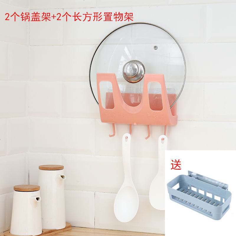 锅盖架免打孔厨房大壁挂式多功能砧板收纳架家用菜板置物架菜板架 粉色 4个家庭装（）图片